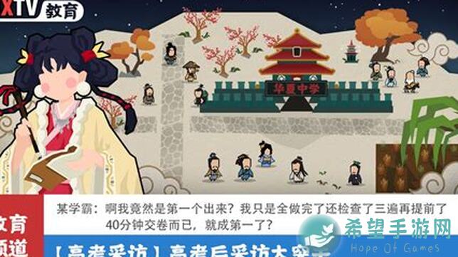 3天深度解析:无悔华夏无悔杂谈——浅谈陈寿是否值得购买