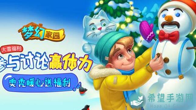 晚安森林一岁庆！带你解锁全新福利攻略，速通秘境，英雄助你战神归来！