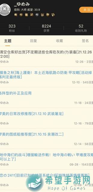 零门槛新人必看掌握这一招，我的世界资源大佬不是梦！