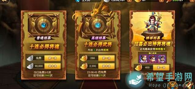 雷鸣三国战力飙升攻略：新人必看，快速提升战力的秘诀大公开！