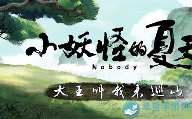 叫大掌柜震惊！及时雨宋江的秘密全攻略