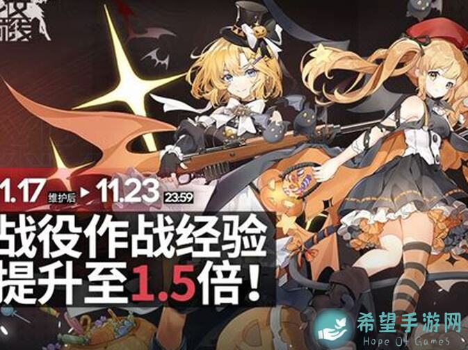 2024年少女前线必选队伍合集：助你轻松通关！