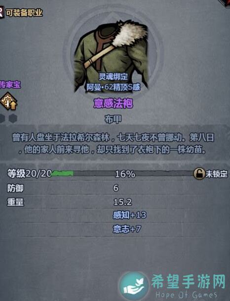 诸神皇冠新手上路？快来看这份超实用攻略，保你轻松登顶皇冠！