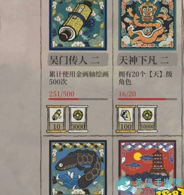 手把手教你合理使用盐商 快速开启三级盐商！江南百景图松江攻略全解读