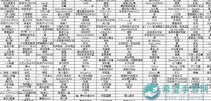 晚安森林生活：北北生日特别版，参与活动赢福利！