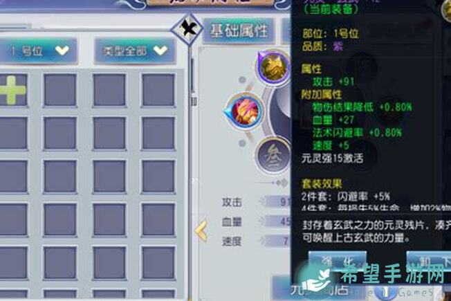 能否白嫖2年？最新青仙灵配置全揭秘