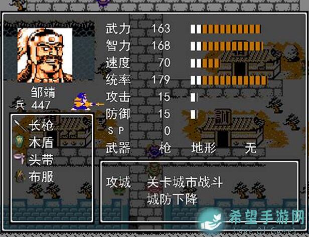 逆天攻略！三国演义吞噬无界49.50乱战阵容搭配全解析，让你轻松上分！