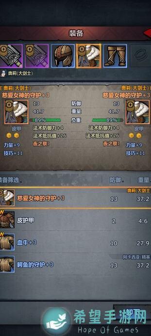 诸神皇冠牧师属性大揭秘！你还不知道这些绝了的强力技能吗？0氪党必看指南！