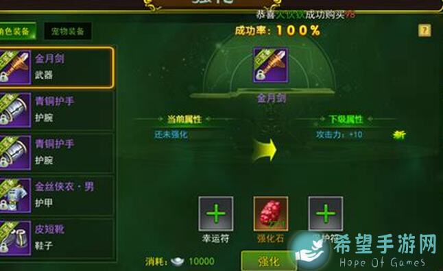 放置江湖多年锻造玩家的黄金攻略秘籍大公开！