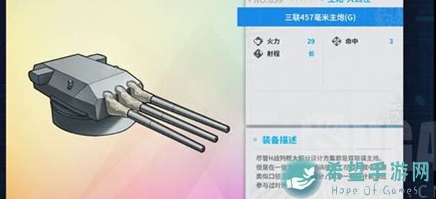 断臂维纳斯新入手？深度解析深造装备推荐，物华弥新升级攻略来了！