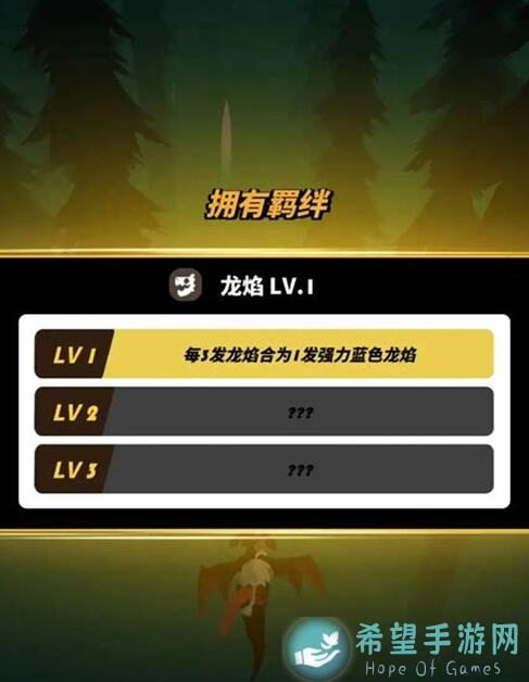 飞吧龙骑士毒龙美狄亚攻略：战力提升必备技巧揭秘！