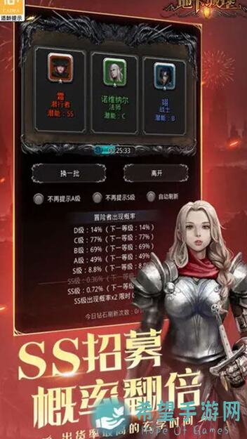 地下城堡2:黑暗觉醒图20未名怎么配装？看完秒懂提升战力！