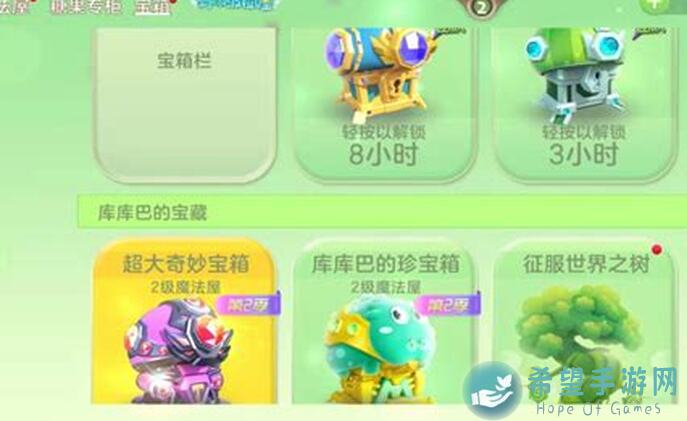 球球大作战球球突击队装备怎么选？99%玩家都忽略了这些秘籍！