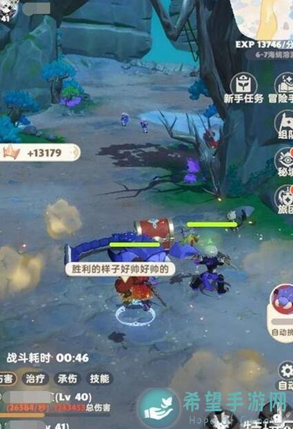 出发吧麦芬麦乐兽智多谋全攻略：揭秘智慧之书技能详解，助你轻松通关！