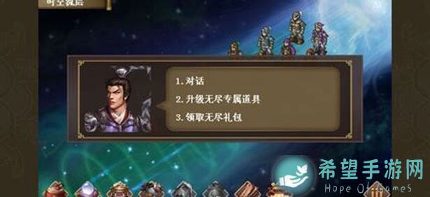 三国志吕布传险过20级，36计擒贼先擒王恶心版究竟怎么高效通关？图文攻略揭秘！