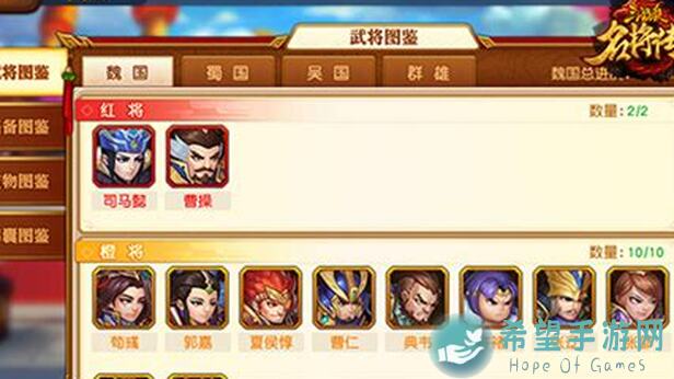 逐鹿三国名著 ✨ 名将谱攻略：全面战力排行，轻松制胜攻略指南！