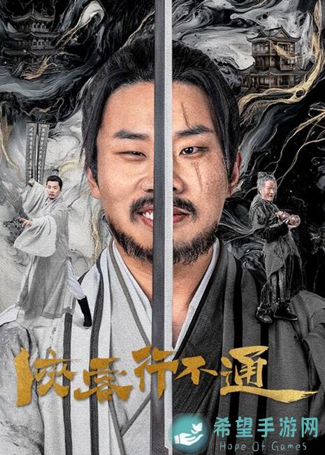 侠客回忆录：新手如何轻松成长？这份心得让你快速上手!