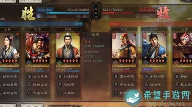 三国志・战略版反抗强队统治！专克S1天枪的最强阵容分享