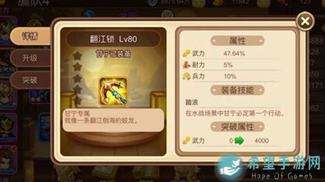 三国演义吞噬无界女巫支线没姜维+2攻略！教你快速通关秘籍曝光！