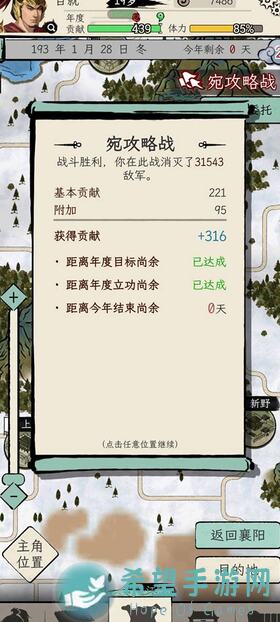 🎮三国100%攻略：手把手教你玩转三国策略游戏🎮