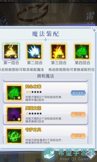冒险王2美女传奇剑灵轩辕全攻略：教你轻松通关，爽到飞起！