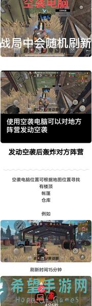 王牌战争幸存者联盟：半自动手枪图鉴全解析！教你轻松掌握半自动枪械技巧