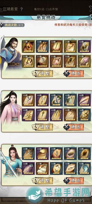 玩转武道神尊，普普通通玩家也能变战神？这些攻略你get了吗❶？