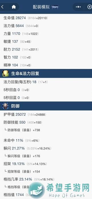 蛋蛋传奇240级前攻略：快速上手与进阶指南