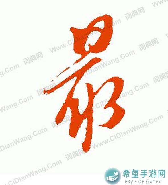 最强祖师新手入门指南：如何挑选弟子，成为一代宗师