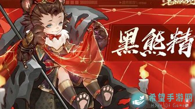 西游：笔绘西行角色解析紫卡搭配攻略