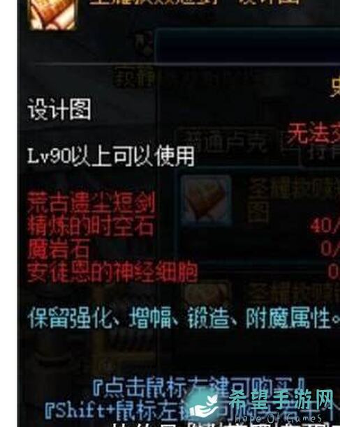 地下城与勇士：起源红眼武器盘点：未来武器如何选择？长风破浪会有时！