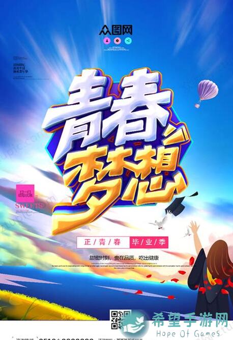 梦想家园大揭秘！一网打尽角色上岛被动加成一览表，助你轻松升星！