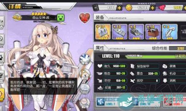 围观碧蓝航线新meta阵容解析，片雲组合轻松逆袭上分