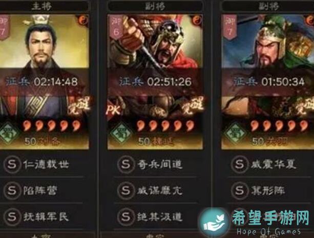 三国志・战略版卡资源攻略：轻松提升战力，让你成为游戏富豪，资源拿到手软！