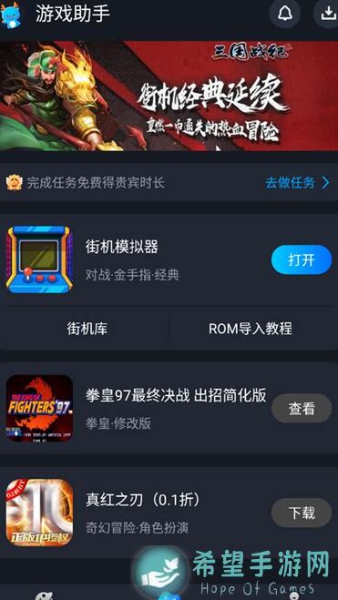 逐鹿逐鹿初探：游戏内容全解析第二期