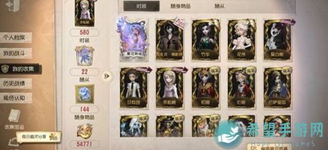 探索第五人格雷索纳斯城市——修格里城的秘密与魅力解析