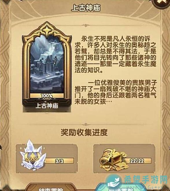 剑与远征：如何正确开启八宝袋神魔UP招募？避免这些常见误区！