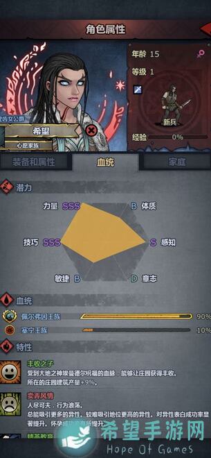 诸神皇冠玄学秘籍：必出法则揭秘！