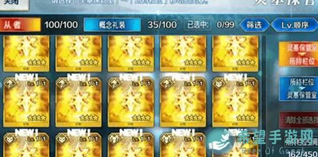 零基础入门！命运冠位指定新手一图流攻略上手技巧大盘点