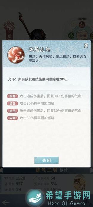 碧海苍云录：灵草活动炼制玄晶全攻略！新手必看！