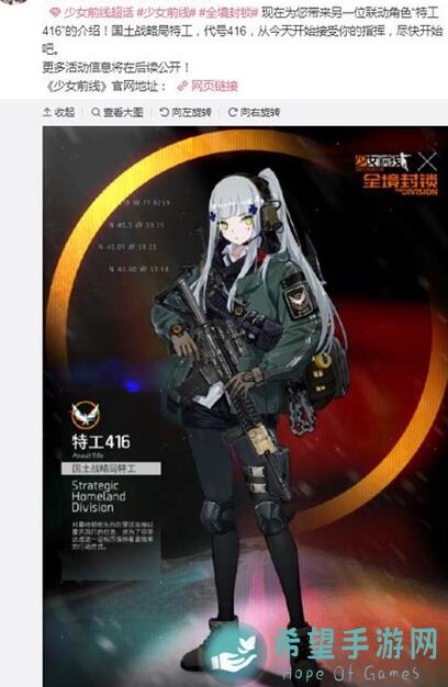 少女前线HA诡疫狂潮超全攻略：常驻2019万圣活动，全场速通作业Fin.必看！三大技巧教你轻松过关