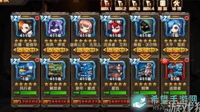 10分钟学会手慢无！合金机兵攻略超越冥王交锋打法，搬运加备份技巧大揭秘！