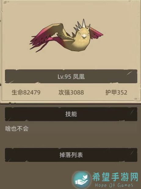 帕斯卡契约隐藏洞穴怪物秒杀攻略，解锁第一个地图神秘宝藏 paths