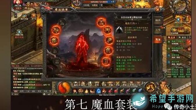 王者之心攻略：冲车最强锦囊妙计，教你瞬间变坦克，战力飙升！
