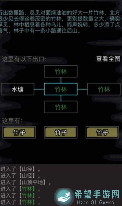 如何快速达成900级四转？放置江湖900级四转秘籍大揭秘
