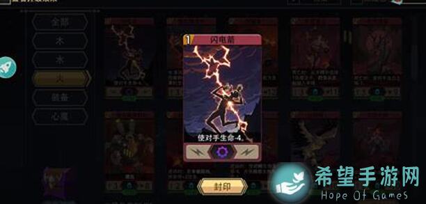 玩转恶魔秘境！腐泉先知水系全面攻略，轻松通关不再是梦！