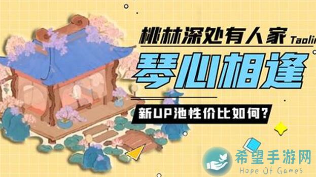 桃源深处有人家福利来袭！新款甲等建筑签到送礼