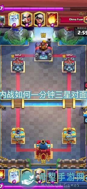 皇室战争账号绑定工具1000杯速刷攻略，一招变战神，教你无门槛通关！