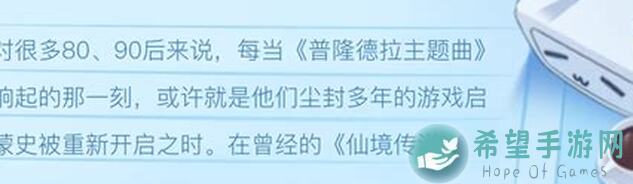 5分钟速成！热门仙境传说RO：守护永恒的爱初心服牧师单刷黄金虫攻略，牧师自强之路第一天挑战全解析