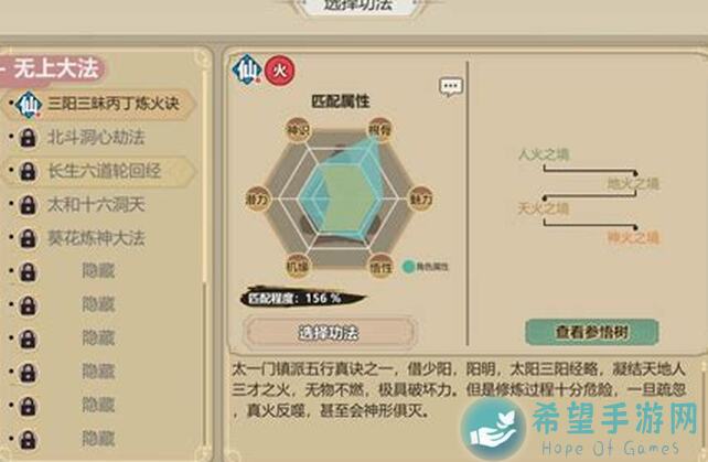 新手必看！荒古修仙传白嫖攻略：6区新服持续更新，轻松破局升级技巧分享
